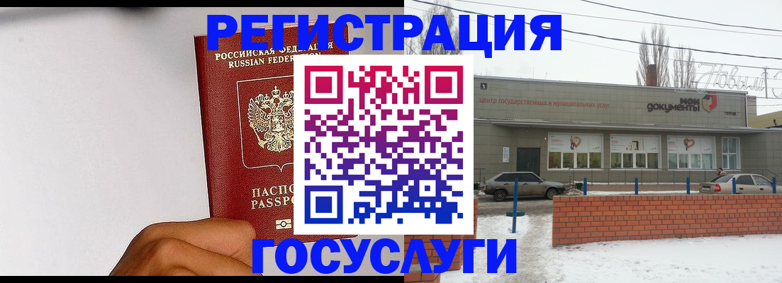 форма 3 в Ермолино